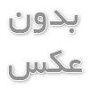 آماده‌سازی برای عبور از رودخانه